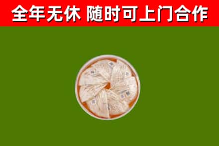 梅江回收燕窝