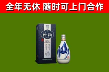 梅江回收汾酒