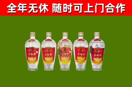 梅江烟酒回收公斤五粮液.jpg