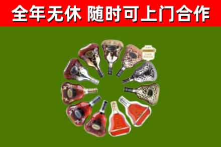 梅江回收XO