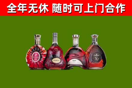 梅江回收老洋酒