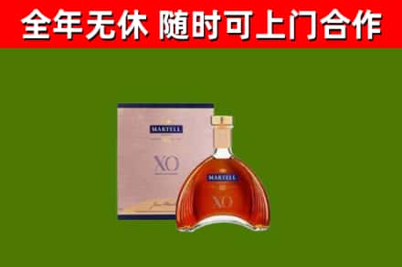 梅江回收马爹利洋酒