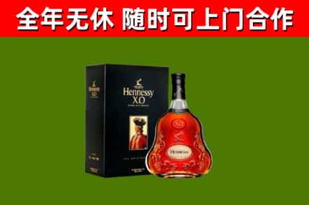 梅江回收轩尼诗洋酒